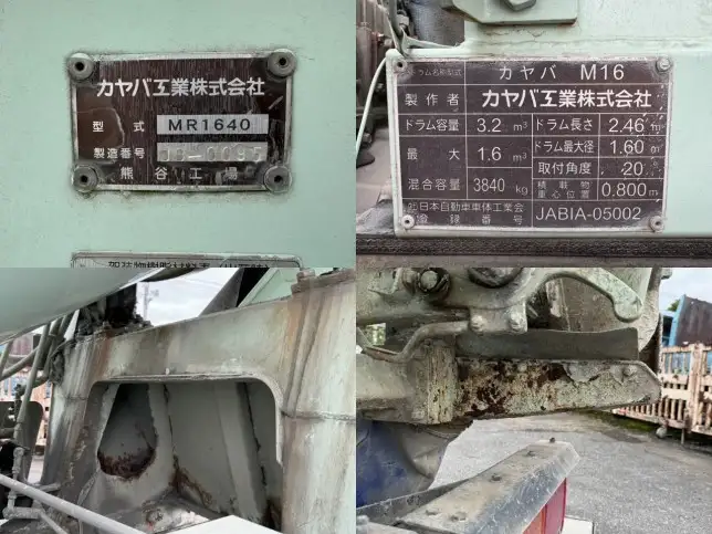 三菱 ファイター 中型/増トン ミキサー・ポンプ SKG-FK71F H24の中古トラック画像12