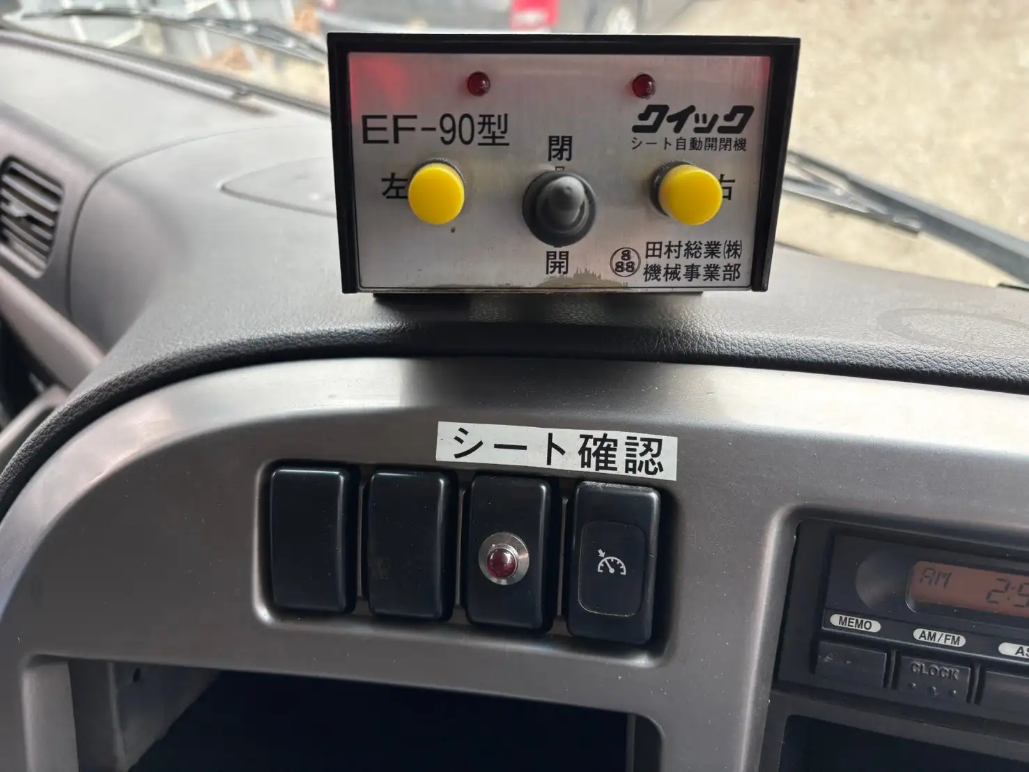 日産UD クオン 大型 特殊車両 PKG-CG4ZA H20の中古トラック画像13