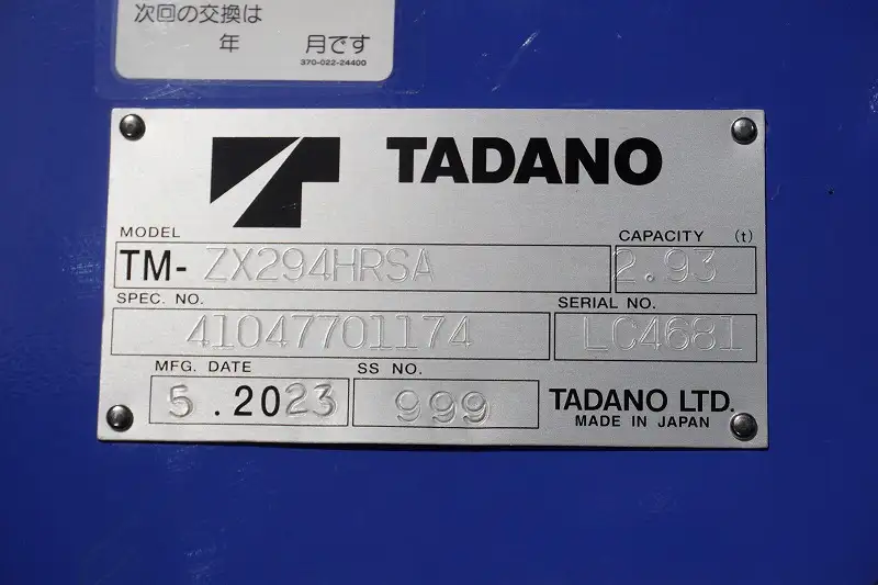 マツダ タイタン 小型 クレーン付 4段 ラジコンの中古トラック画像10