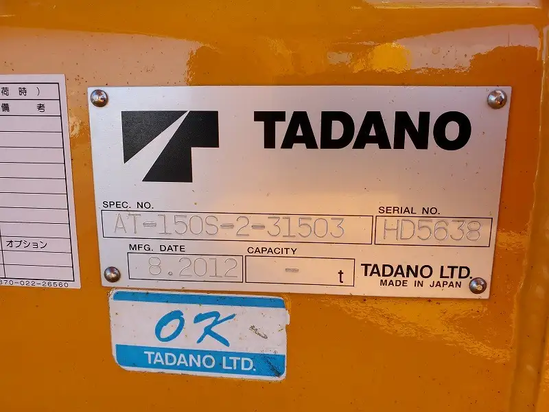日野 デュトロ 小型 高所・建柱車 高所作業車 TKG-XZU710Mの中古トラック画像10