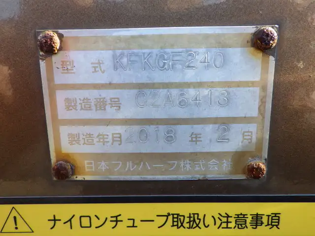 国内・その他 国産車その他 トレーラー/その他 トレーラー 2軸 KFKGF240の中古トラック画像13