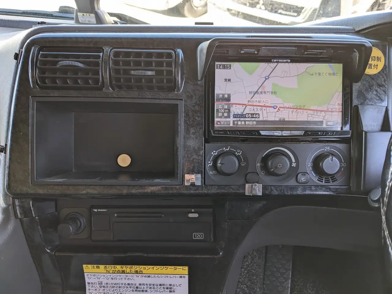 三菱 スーパーグレート 大型 特殊車両 QKG-FU54VZ H25の中古トラック画像13