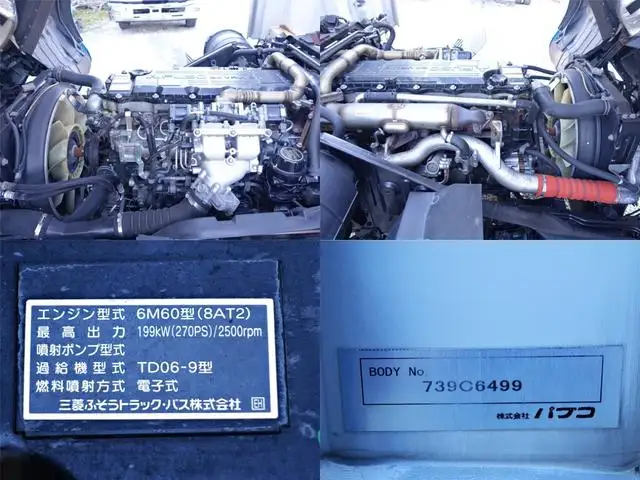 三菱 ファイター 中型/増トン ウイング パワーゲート 床鉄板の中古トラック画像19