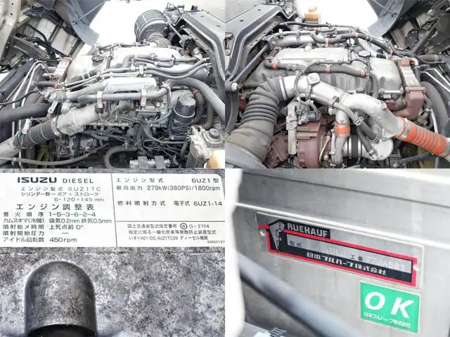 いすゞ ギガ 大型 アルミバン エアサス QKG-CYE77BZの中古トラック画像像17