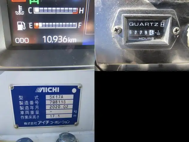 日野 デュトロ 小型 高所・建柱車 高所作業車 2PG-XZU642Fの中古トラック画像18