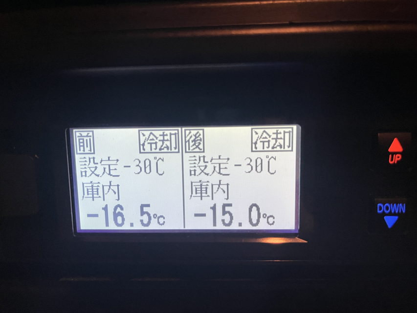 日野 デュトロ 小型 冷凍冷蔵 低温 パワーゲートの中古トラック画像12