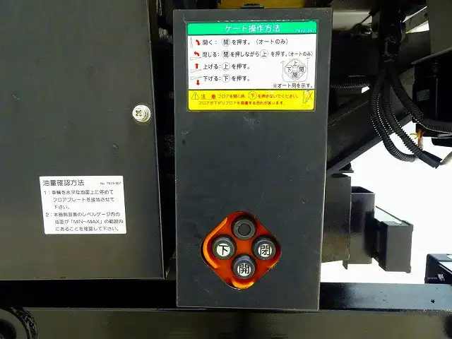 いすゞ エルフ 小型 アルミバン パワーゲート サイドドアの中古トラック画像15