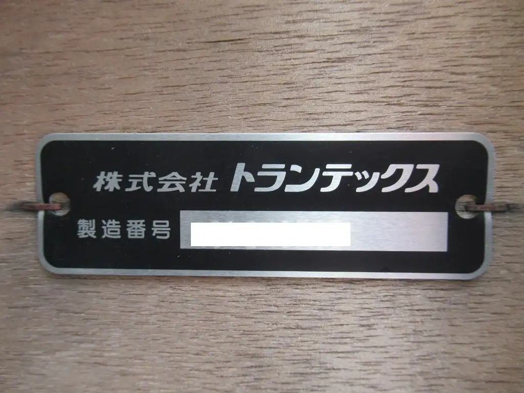 日野 レンジャー 中型/増トン 平ボディ アルミブロック エアサスの中古トラック画像10