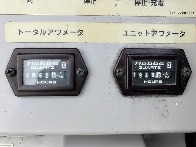日産 アトラス 小型 高所・建柱車 高所作業車 電工仕様の中古トラック画像13