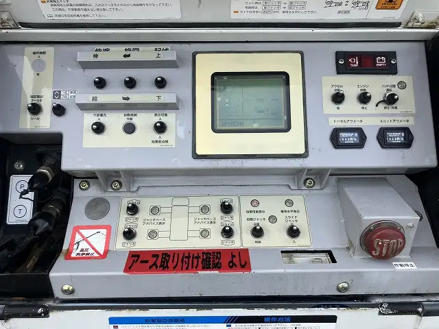 日産 アトラス 小型 高所・建柱車 高所作業車 電工仕様の中古トラック画像12