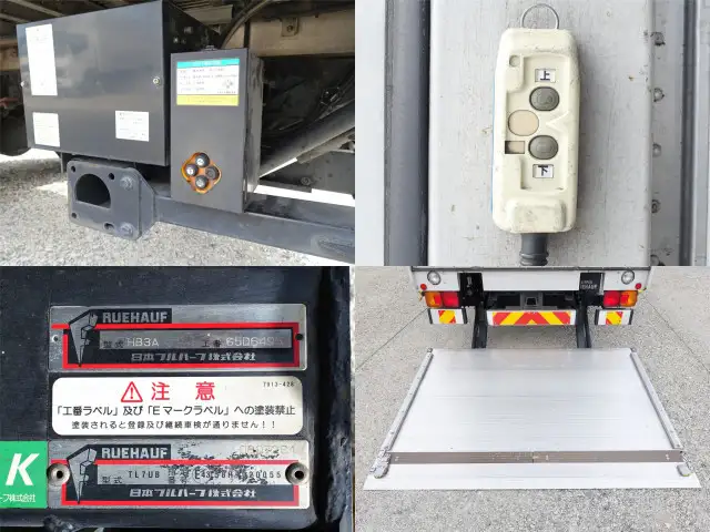 日野 レンジャー 中型/増トン ウイング パワーゲート TKG-FC9JKAAの中古トラック画像14