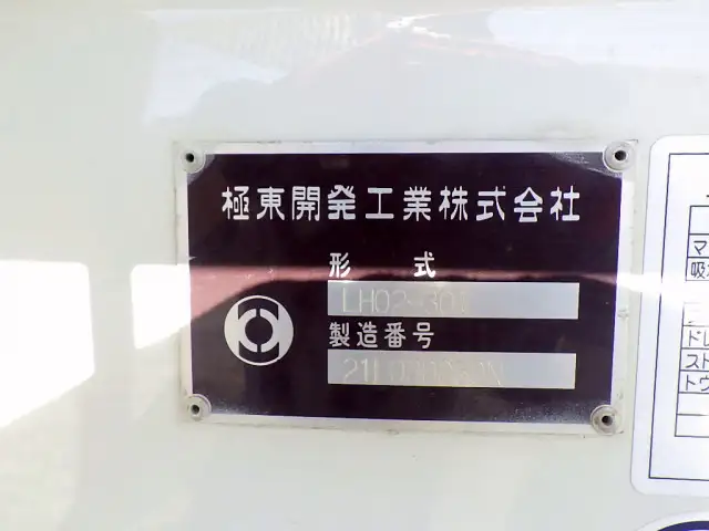 いすゞ エルフ 小型 タンク車 散水車 2RG-NKR88ANの中古トラック画像10
