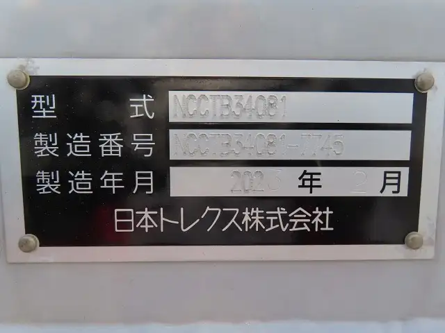 国内・その他 国産車その他 トレーラー/その他 トレーラー 3軸 NCCTB34081の中古トラック画像15