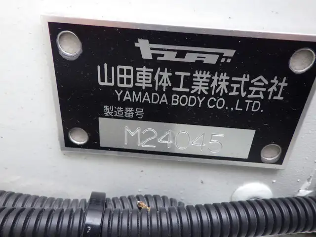 三菱 スーパーグレート 大型 車両重機運搬 4段クレーン ラジコンの中古トラック画像11
