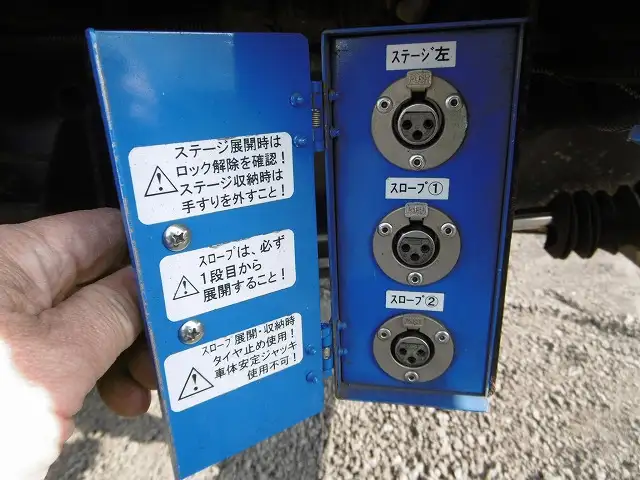 日産 アトラス 小型 特殊車両 PDG-TZ3F24 H21の中古トラック画像16