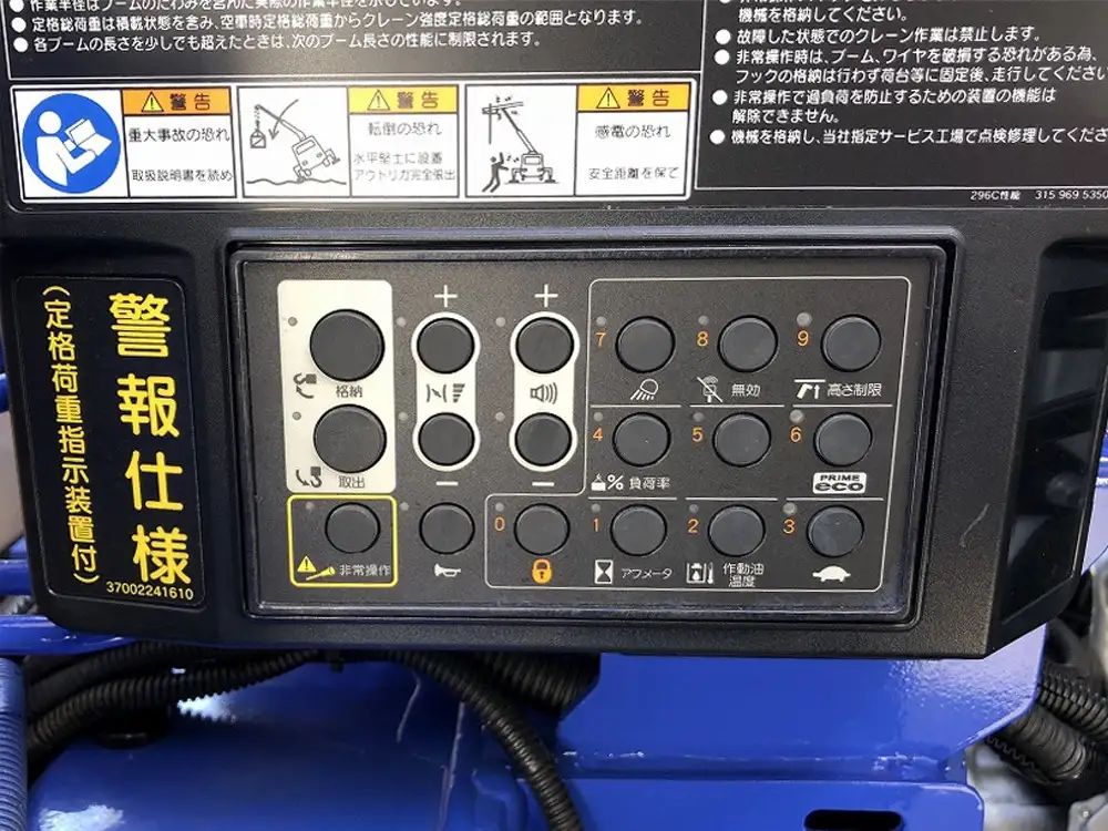 三菱 キャンター 小型 クレーン付 6段 ラジコンの中古トラック画像9
