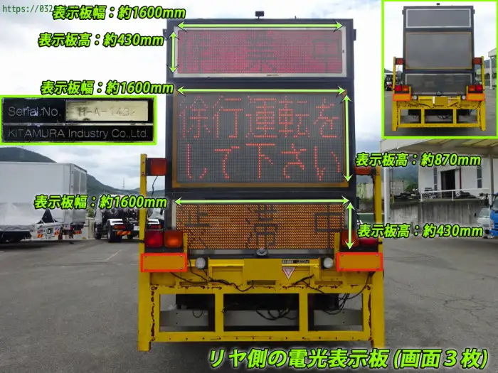 三菱 ファイター 中型/増トン 特殊車両 PDG-FK61F H19の中古トラック画像3