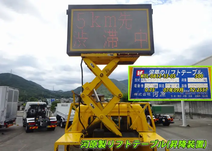 三菱 ファイター 中型/増トン 特殊車両 PDG-FK61F H19の中古トラック画像3