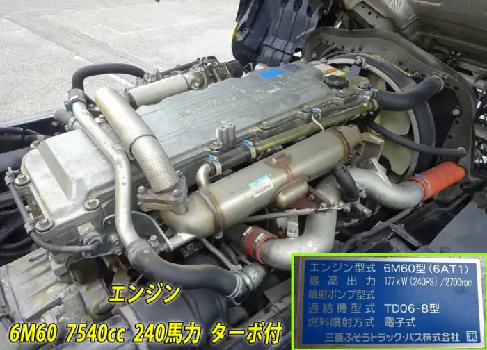 三菱 ファイター 中型/増トン 特殊車両 PDG-FK61F H19の中古トラック画像20