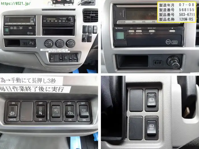 日産UD コンドル 中型/増トン パッカー車 プレス式 ベッドの中古トラック画像14