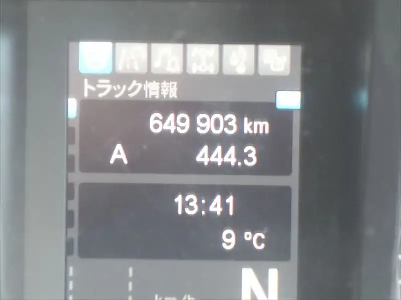三菱 スーパーグレート 大型 ダンプ 土砂禁 天蓋付きの中古トラック画像13