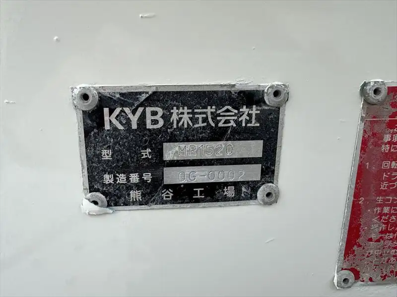 日野 レンジャー 中型/増トン ミキサー・ポンプ 2KG-FC2ABA H31/R1の中古トラック画像10