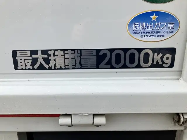 三菱 キャンター 小型 平ボディ 床鉄板 TPG-FBA20の中古トラック画像9