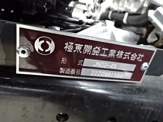 三菱 キャンター 小型 車両重機運搬 ラジコン ウインチの中古トラック画像10
