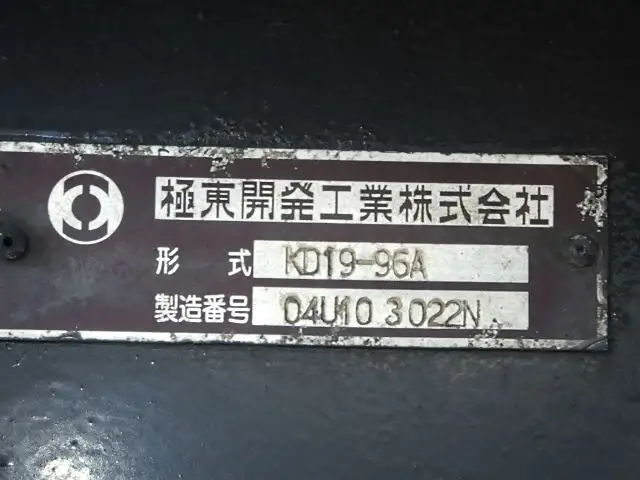 国内・その他 国産車その他 トレーラー/その他 トレーラー 2軸 TF26G3C21の中古トラック画像12