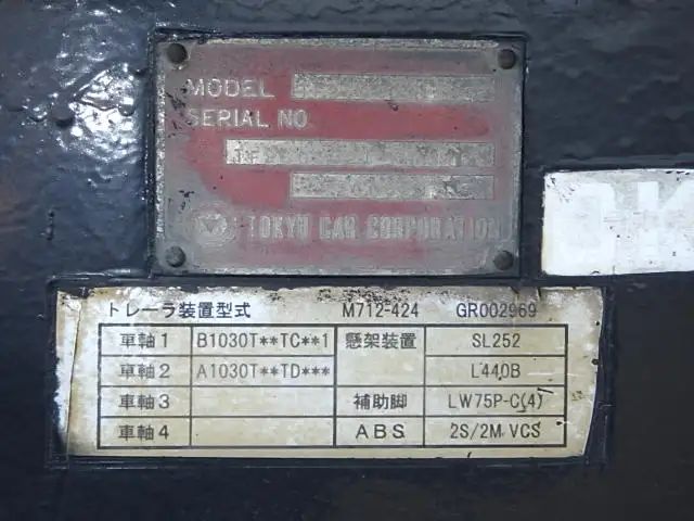 国内・その他 国産車その他 トレーラー/その他 トレーラー 2軸 TF26G3C21の中古トラック画像13