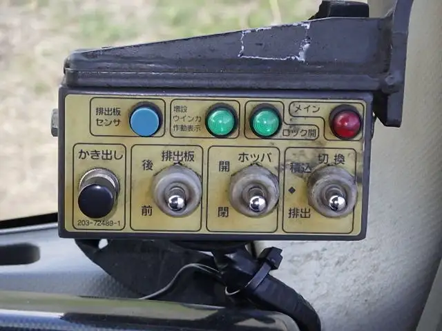 いすゞ エルフ 小型 パッカー車 プレス式 PKG-NPR75Nの中古トラック画像14