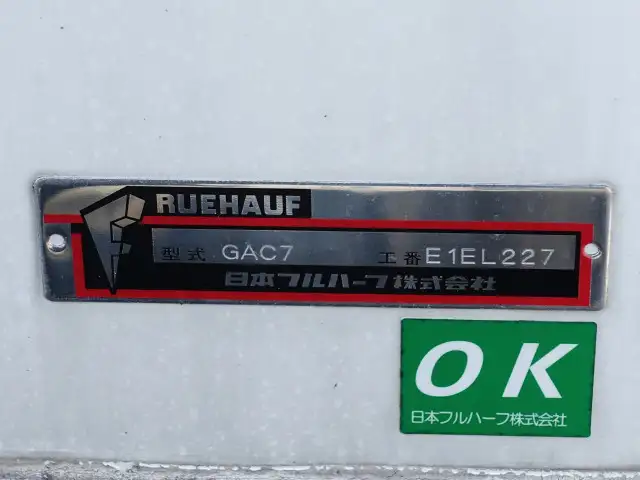 いすゞ エルフ 小型 アルミバン サイドドア TRG-NMR85ANの中古トラック画像9
