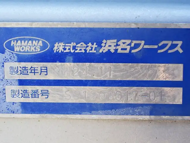 日野 レンジャー 中型/増トン ウイング エアサス ベッドの中古トラック画像10