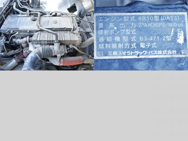 三菱 スーパーグレート 大型 ダンプ コボレーン ベッドの中古トラック画像16