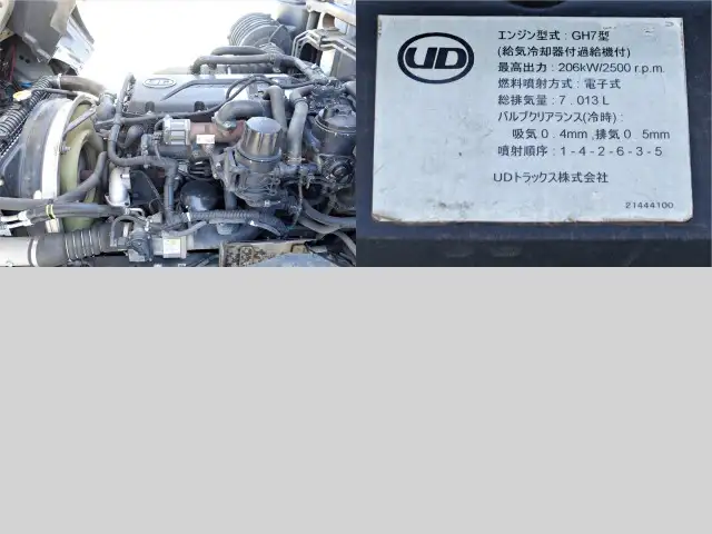 日産UD コンドル 中型/増トン 平ボディ アルミブロック ベッドの中古トラック画像15