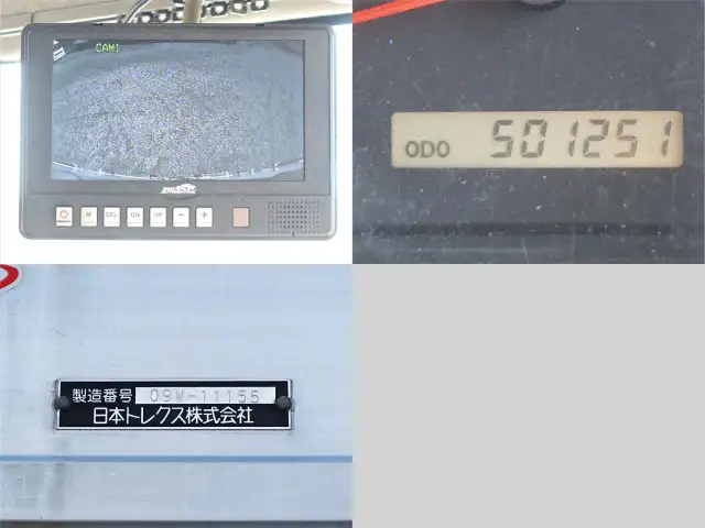 いすゞ フォワード 中型/増トン ウイング エアサス PKG-FRR90T2の中古トラック画像12