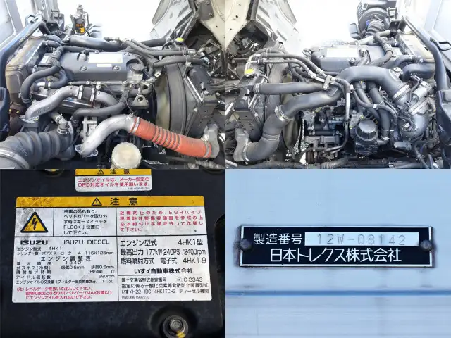 いすゞ フォワード 中型/増トン ウイング パワーゲート エアサスの中古トラック画像16