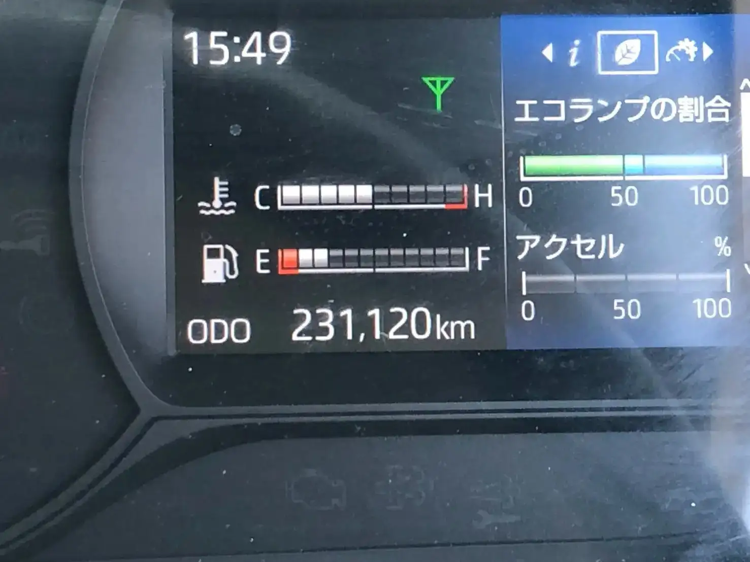 日野 デュトロ 小型 車両重機運搬 2KG-XZU730M R2の中古トラック画像13