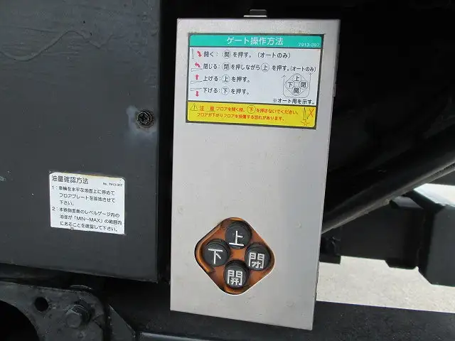 いすゞ フォワード 中型/増トン ウイング パワーゲート エアサスの中古トラック画像18