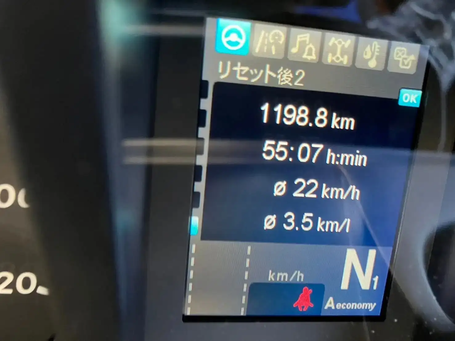 三菱 スーパーグレート 大型 クレーン付 アルミブロック エアサスの中古トラック画像14