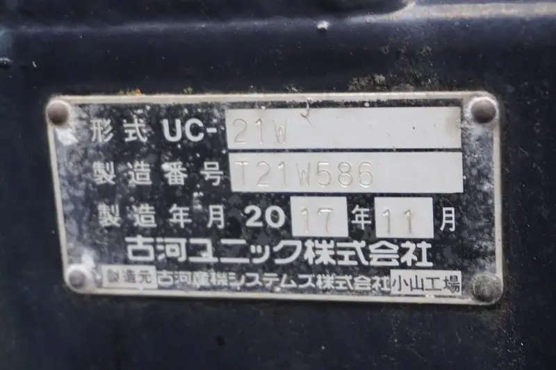 三菱 キャンター 小型 車両重機運搬 ラジコン ウインチの中古トラック画像10