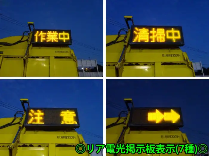 いすゞ フォワード 中型/増トン タンク車 PJ-FTR34F4改の中古トラック画像10
