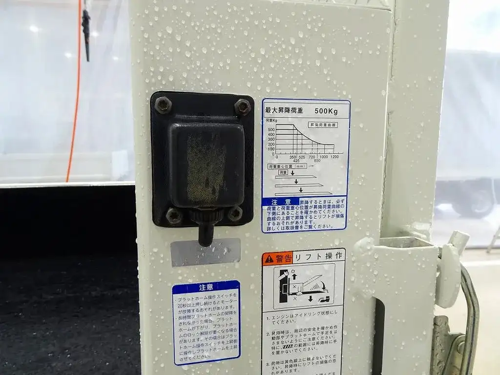 トヨタ トヨエース 小型 平ボディ パワーゲート 床鉄板の中古トラック画像7