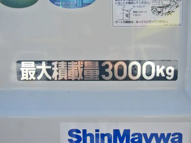 三菱 キャンター 小型 ダンプ 2RG-FBA60 R6の中古トラック画像9