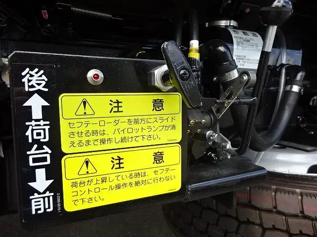 日野 デュトロ 小型 ダンプ ローダー 2KG-XZU700Xの中古トラック画像像17