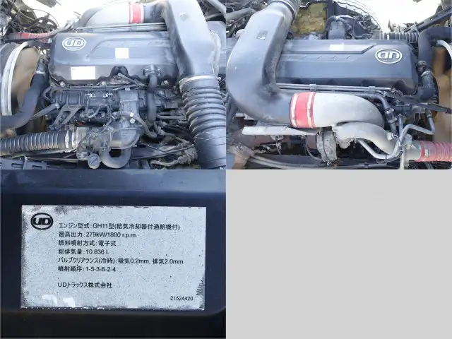 日産UD クオン 大型 ダンプ コボレーン ベッドの中古トラック画像14