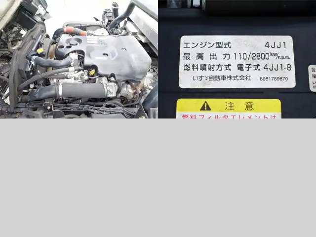 日産 アトラス 小型 アルミバン パワーゲート TKG-APR85ANの中古トラック画像16