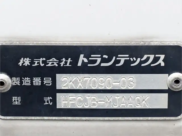 日野 レンジャー 中型/増トン ウイング TKG-FC9JJAA H24の中古トラック画像10