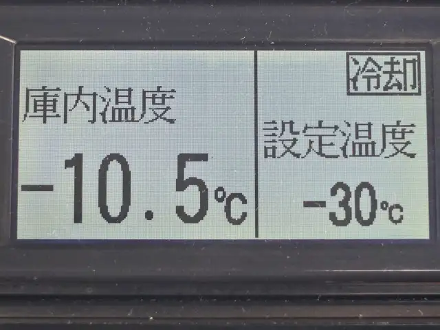 いすゞ フォワード 中型/増トン 冷凍冷蔵 低温 パワーゲートの中古トラック画像12