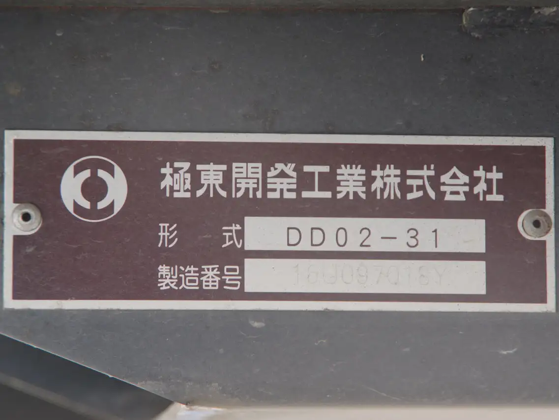 日野 デュトロ 小型 ダンプ 強化 コボレーンの中古トラック画像12